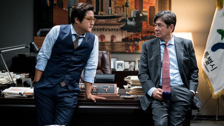 кадр из фильма 특별시민