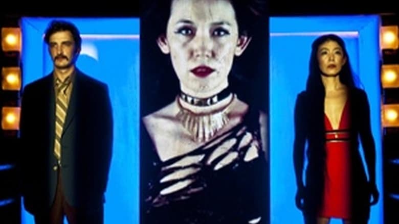 кадр из фильма Americana Kamikaze