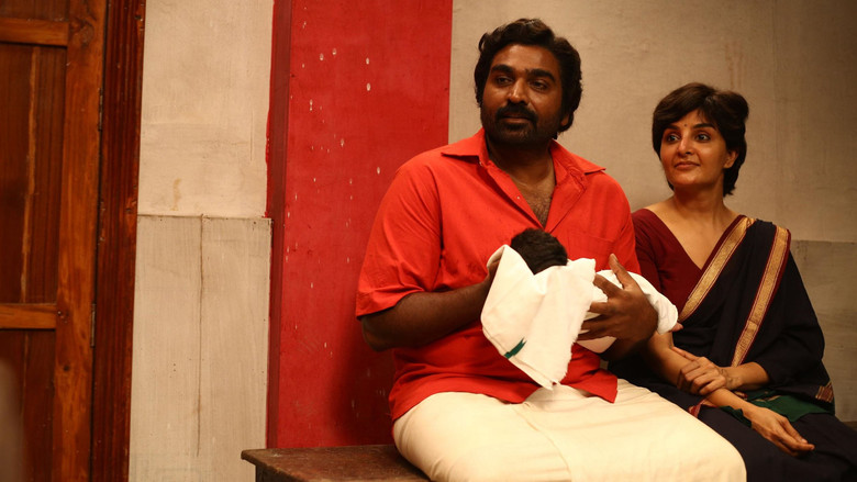 кадр из фильма விடுதலை: பாகம் II