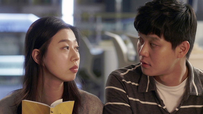 кадр из фильма 그리다