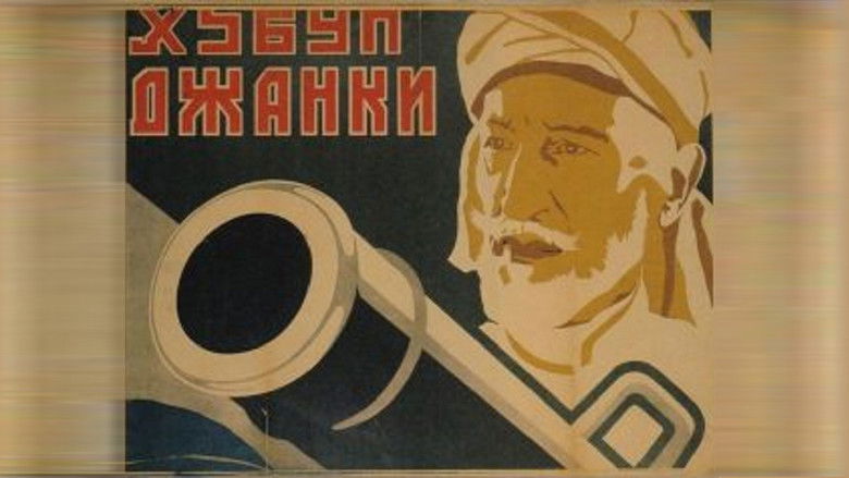 кадр из фильма Восстание в Гурии