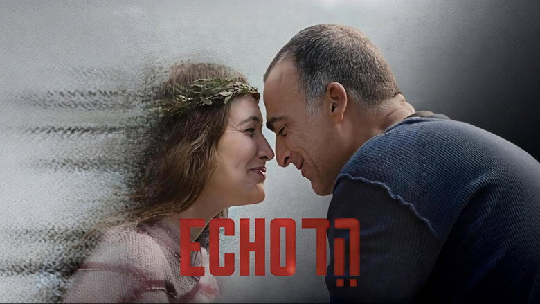 кадр из фильма הד