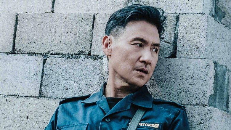 кадр из фильма Таможенная война