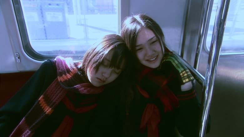 Хана и Алиса