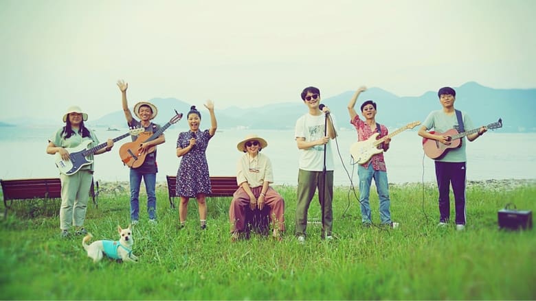 кадр из фильма 듣는 건 너의 책임