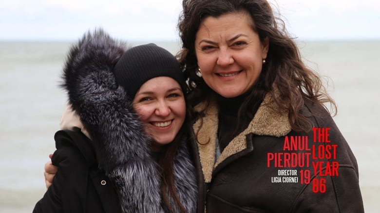 кадр из фильма Anul pierdut 1986