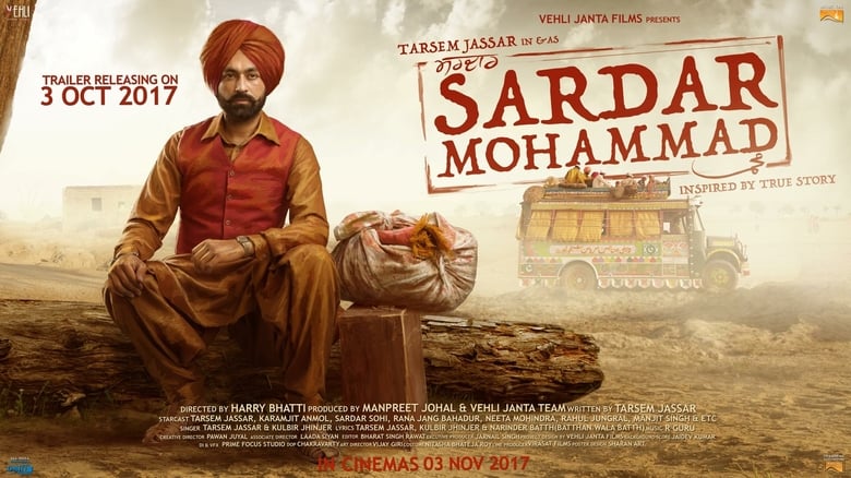 кадр из фильма Sardar Mohammad