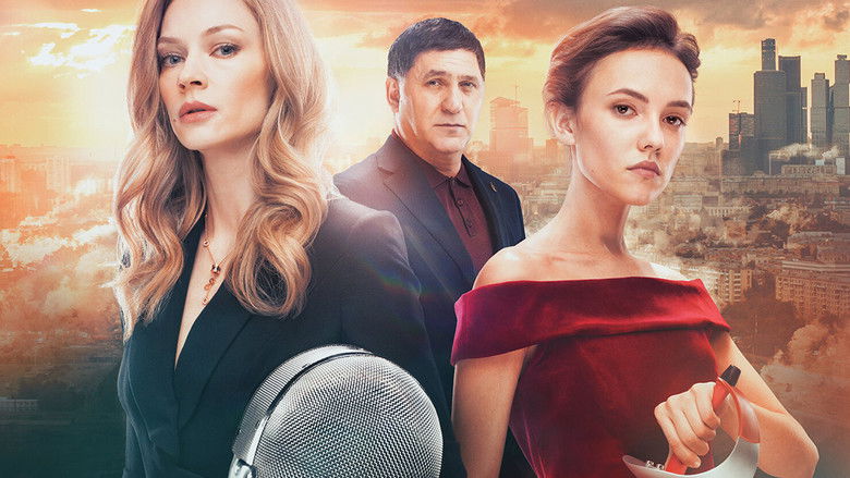 кадр из фильма На острие