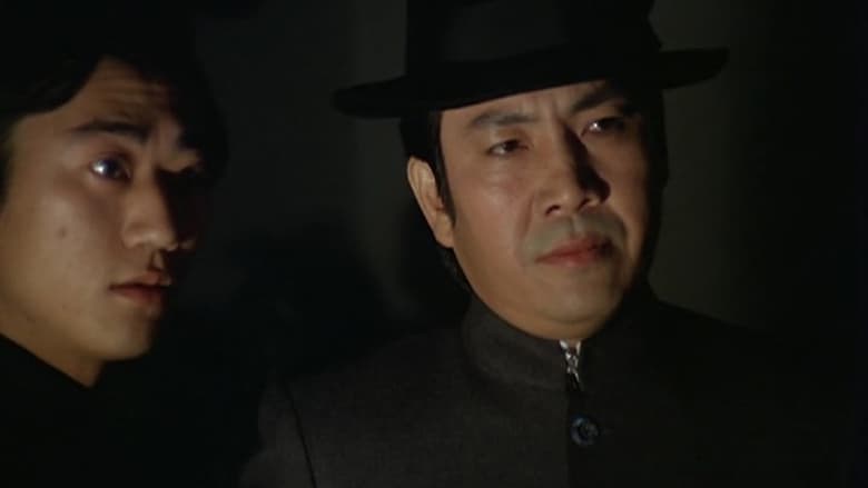 кадр из фильма 屍妖