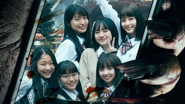 кадр из фильма 映画 としまえん