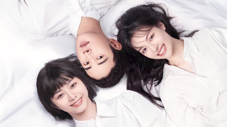 кадр из фильма 八月未央