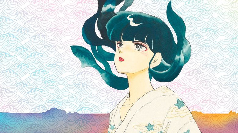 Лес русалок