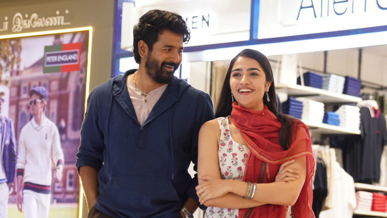 кадр из фильма மதராஸி