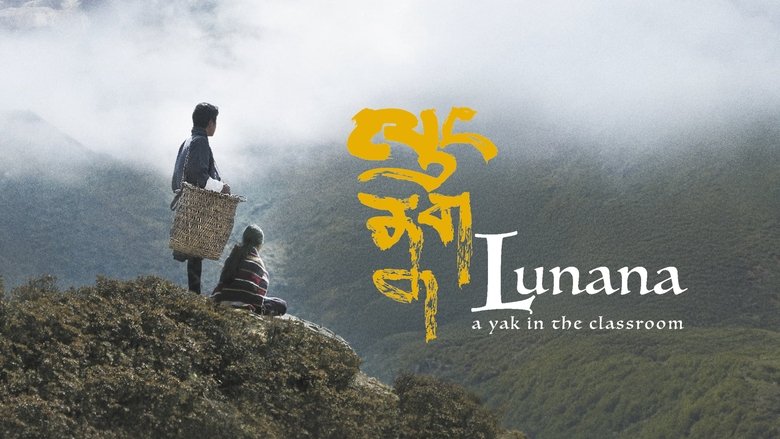 кадр из фильма Лунана: Як в классной комнате