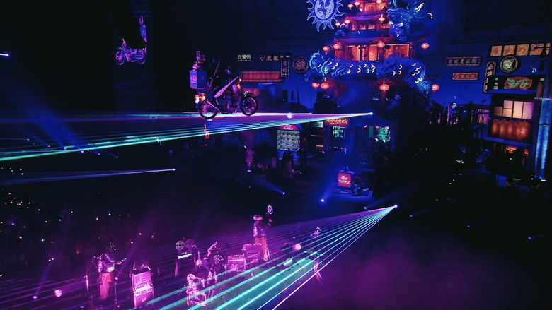 кадр из фильма ZUTOMAYO 本格中華喫茶・愛のペガサス ~羅武の香辛龍~