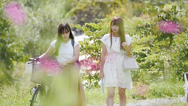 кадр из фильма 大人の同級生　させ子と初恋