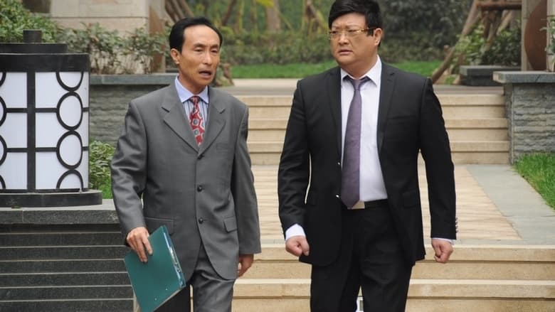 кадр из фильма 谁HOLD住谁