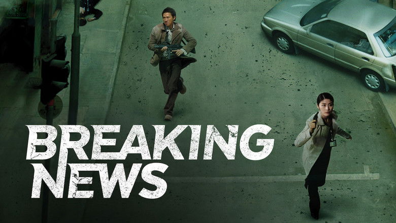 кадр из фильма Горячие новости