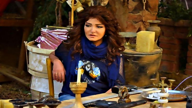 кадр из фильма عمود فقري