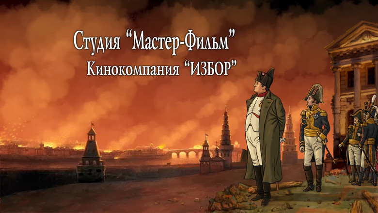 кадр из фильма Почему снег?