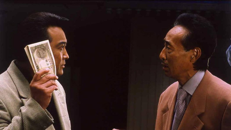 кадр из фильма 真・雀 鬼４／歌舞伎町・博徒通り