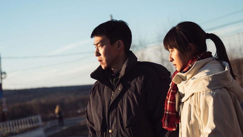 кадр из фильма 日光之下