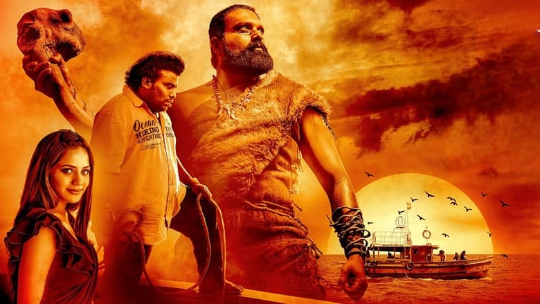 кадр из фильма இரும்பன்