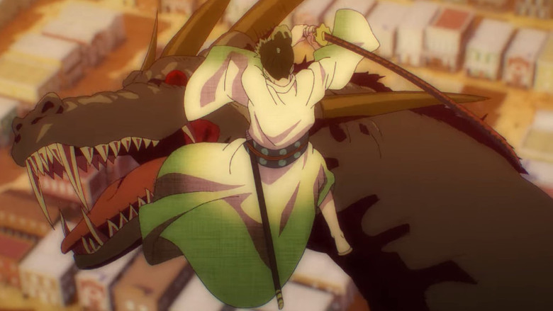 Монстры: Сто три милости — Проклятие дракона