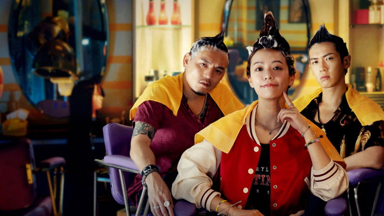 кадр из фильма 請問，還有哪裡需要加強