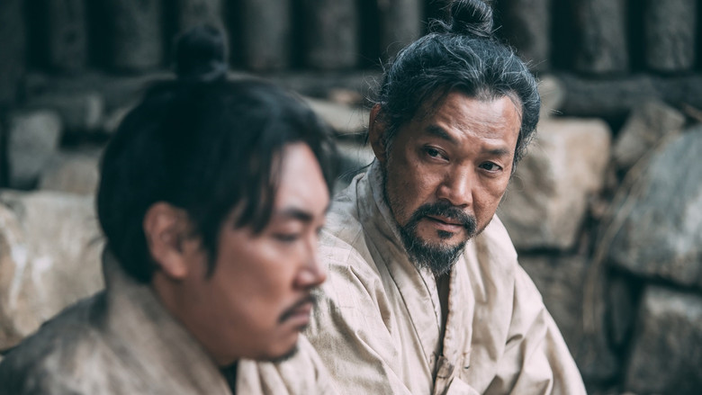 кадр из фильма 대장 김창수