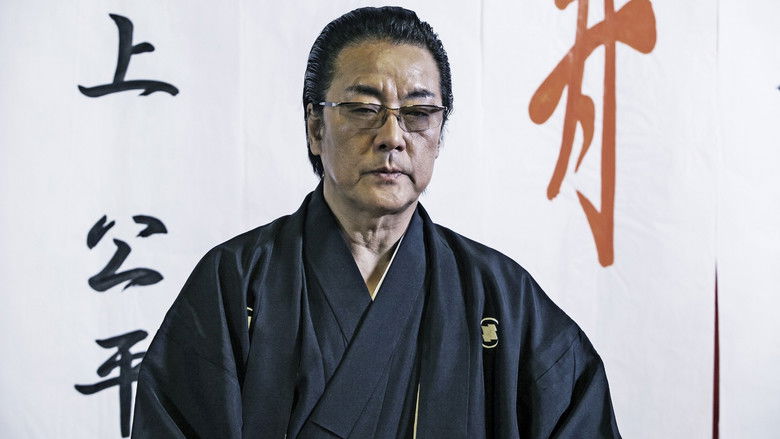 кадр из фильма 日本統一６