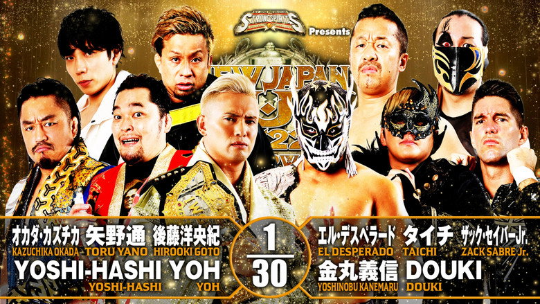 кадр из фильма NJPW New Japan Cup 2022 - Day 3