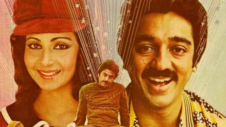 देखा प्यार तुम्हारा