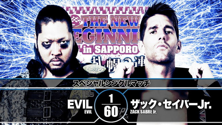 кадр из фильма NJPW The New Beginning In Sapporo 2019 - Day 1