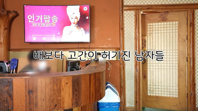 кадр из фильма 배보다 고간이 허기진 남자들