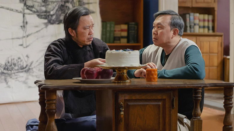 кадр из фильма Dạ Cổ Hoài Lang