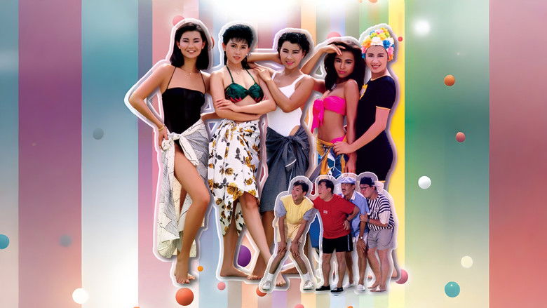 кадр из фильма 求愛敢死隊