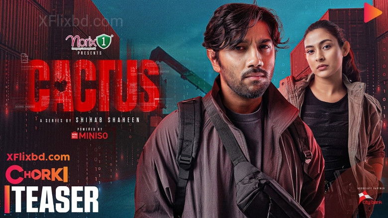 кадр из фильма Cactus