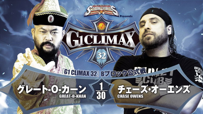 кадр из фильма NJPW G1 Climax 32: Day 6