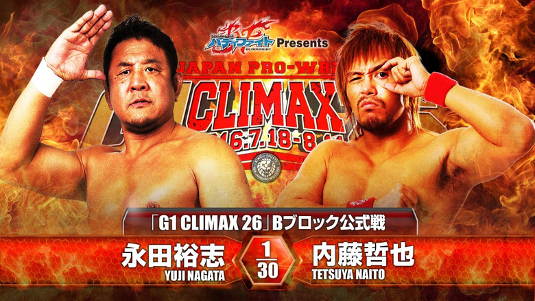 кадр из фильма NJPW G1 Climax 26: Day 2