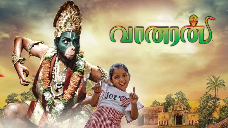 кадр из фильма வானரன்