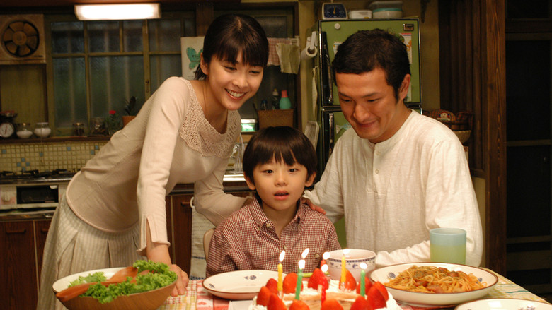 Быть с вами