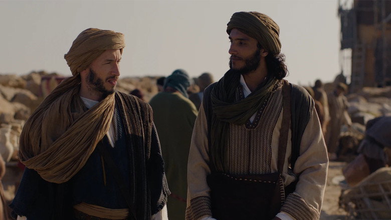 кадр из фильма The Travels of Ibn Jubayr