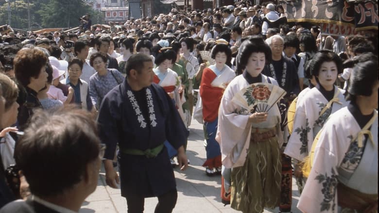 кадр из фильма Ocular