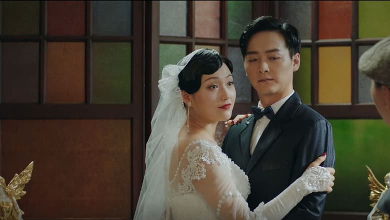 кадр из фильма 上海夜行2：危险游戏