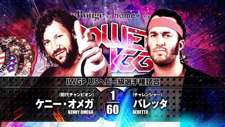 кадр из фильма NJPW Power Struggle 2017