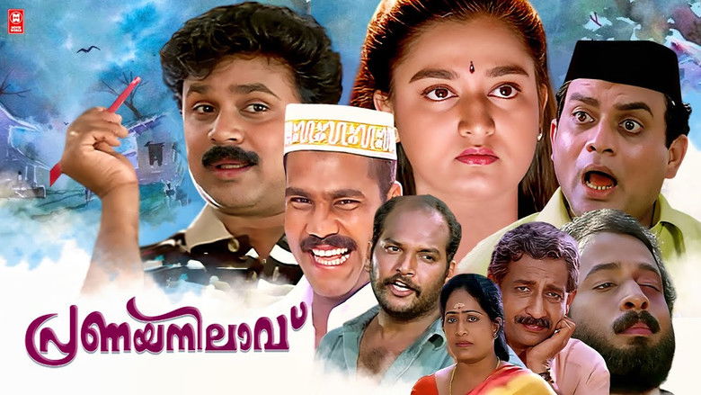 кадр из фильма Pranaya Nilavu