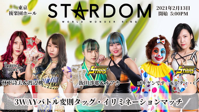 кадр из фильма Go to BUDOKAN! STARDOM Valentine Special Day-1
