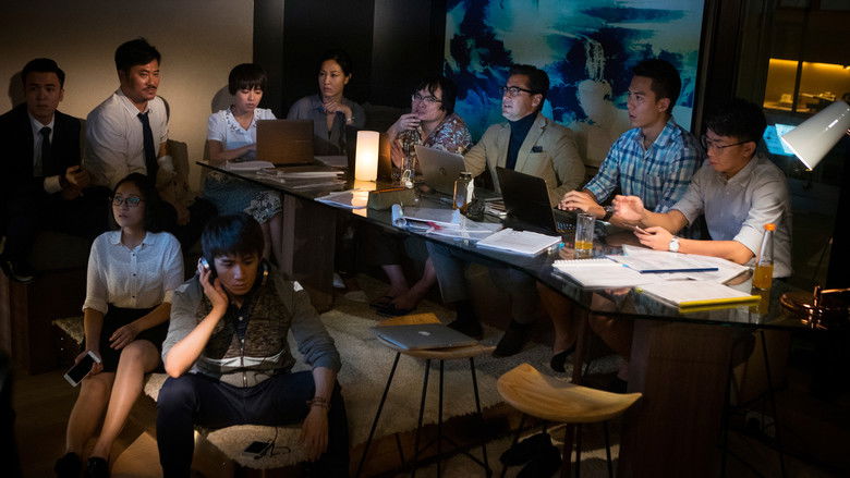 кадр из фильма 逆向誘拐