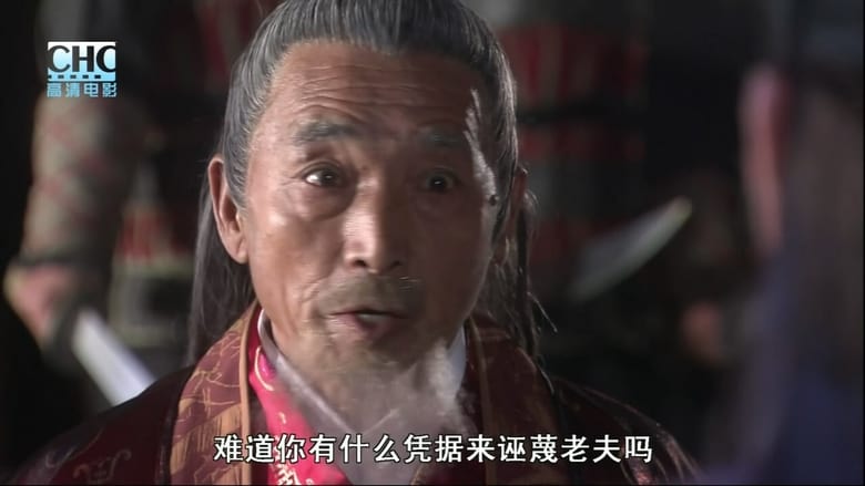 кадр из фильма 镖行天下前传4：虎口夺镖